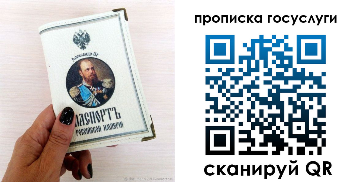 прописка иностранных граждан в Невельске