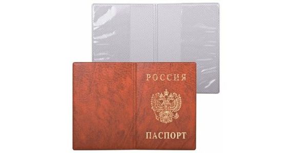 прописка в Невельске